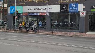 ΕΞΑΤΜΙΣΗ leovince TITANIUM ΕΠΙΣΚΕΥΑΣΜΕΝΗ ΓΙΑ MP3 400 & 500 & GILERA FUOCO 500-thumb-9