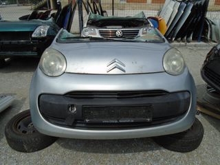 ΤΡΟΠΕΤΟ ΜΠΡΟΣΤΑ ΚΟΜΠΛΕ CITROEN C1 ΒΕΝΖΙΝΗ