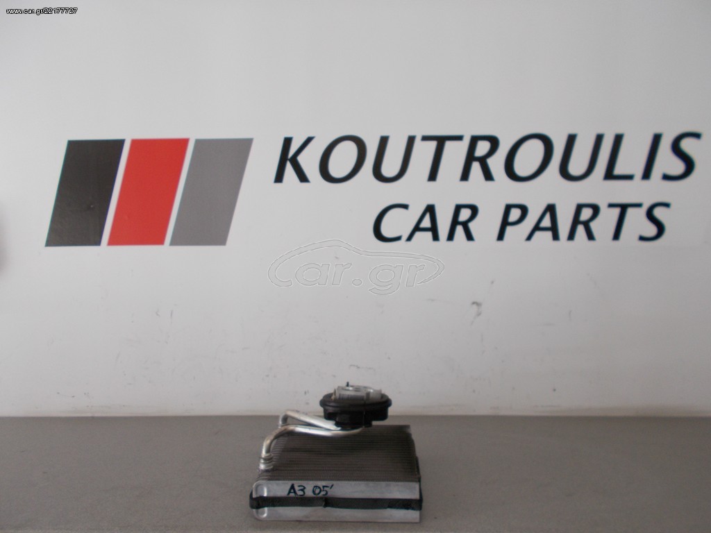 AUDI A3 2003-2008 ΨΥΓΕΙΟ A/C ΕΒΑΠΟΡΕΤΑΣ