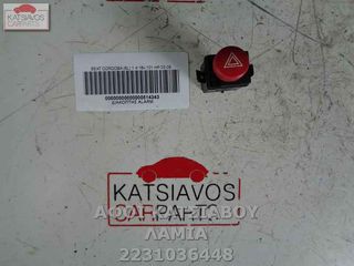 ΔΙΑΚΟΠΤΗΣ ALARM SEAT CORDOBA (6L) 1.4 16v 101 HP 02-09