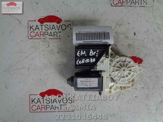 ΓΡΥΛΟΣ ΠΑΡΑΘΥΡΟΥ ΗΛΕΚΤΡΙΚΟΣ ΕΔ SEAT CORDOBA (6L) 1.4 16v 101 HP 02-09