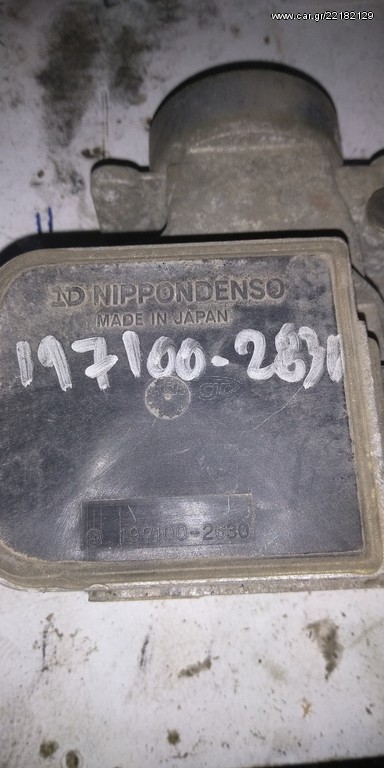 ΜΕΤΡΗΤΗΣ ΜΑΖΑΣ ΑΕΡΟΣ
