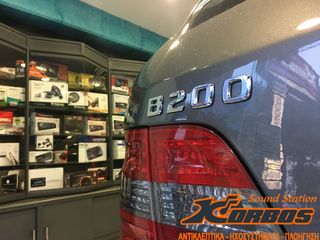 MERCEDES B CLASS-ΟΘΟΝΗ ANDROID 8 BIZZAR U-BL-A8-MB16 !!ΑΠΟ ΤΟ 1988 ΚΟΝΤΑ ΣΑΣ!! ΑΔΡΙΑΝΟΘΥΡΩΝ 29 ΔΑΦΝΗ-ΥΜΗΤΤΟΣ www.korbos.gr-thumb-8