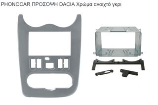 Πρόσοψη για Dacia Duster, Logan, Sandero Grey  www.dousissound.gr