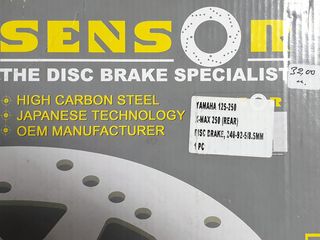 ΔΙΣΚΟΠΛΑΚΑ ΠΙΣΩ YΑΜΑΗΑ X-ΜΑΧ 250 SENSOR-thumb-1