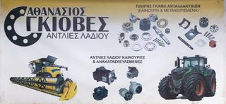 Αντλίες 2018 ΕΜΠΟΡΙΑ & SERVICE!!!-thumb-29