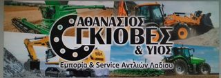 Αντλίες 2018 ΕΜΠΟΡΙΑ & SERVICE!!!-thumb-13