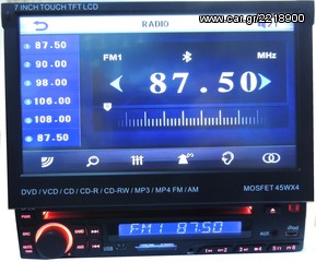 1 DIN DVD - USB - HD DIGITAL 800 X480!!!!!!!-thumb-1