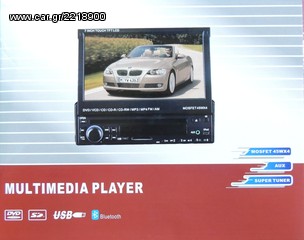 1 DIN DVD - USB - HD DIGITAL 800 X480!!!!!!!-thumb-5