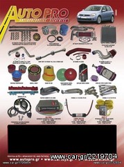 Κιτ εισαγωγής GOLF 5 ( V ) 1.4 TURBO/COMPRESSOR-thumb-3
