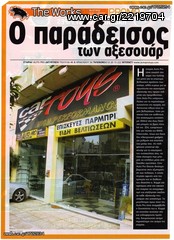 Κιτ εισαγωγής GOLF 5 ( V ) 1.4 TURBO/COMPRESSOR-thumb-4