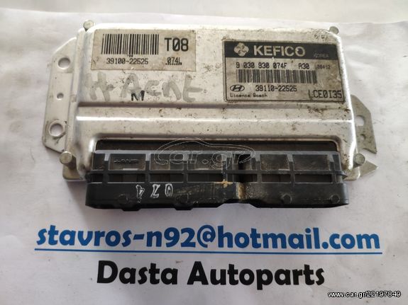 ΕΓΚΕΦΑΛΟΣ HYUNDAI ACCENT KEFICO 39110-22525