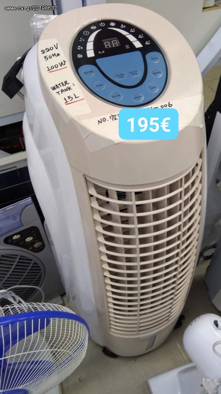 Air cooler ψύξης 