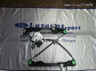 Γρύλος Παραθύρου Ford Focus 98-04