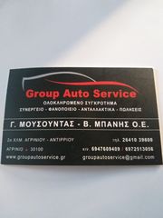 Μπαταρία 100-thumb-2