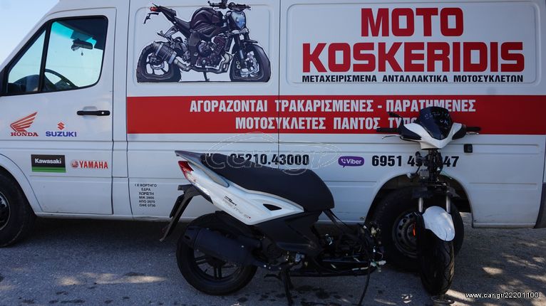 ΑΝΤΑΛΛΑΚΤΙΚΑ   KYMCO  AGILITY  16+  50cc  2018  (6.800 km)  / ΜΟΤΟ  ΚΟΣΚΕΡΙΔΗΣ 