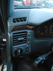 Χειριστήρια Κλιματισμού-Καλοριφέρ Μercedes E200 '96 Προσφορά.