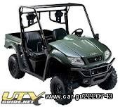 KYMCO ΑΝΤΑΛΛΑΚΤΙΚΑ - ΑΞΕΣΟΥΑΡ-thumb-6