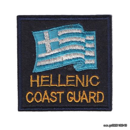 Σημαία Hellenic Coast Guard