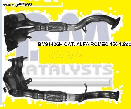 Καταλύτης ALFA ROMEO 156 - 147 1.8/2.0cc 16V 01-   ΚΑΡΑΛΟΙΖΟΣ exhaust