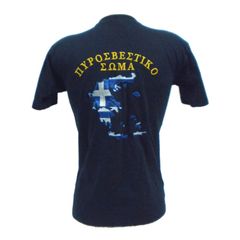 T-Shirt Πυροσβεστικής Μπλε Με Χάρτη