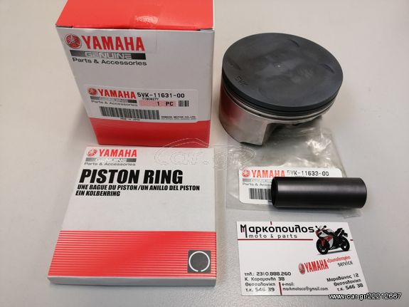 ΠΙΣΤΟΝΙ ΚΟΜΠΛΕ YAMAHA XT660R , XT660X , XT660Z TENERE , MT-03