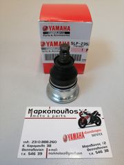 ΜΠΑΛΑΚΙ ΨΑΛΙΔΙΟΥ YAMAHA YFZ450 , YFM660R / YFM700R RAPTOR , YFM550 / YFM700 GRIZZLY