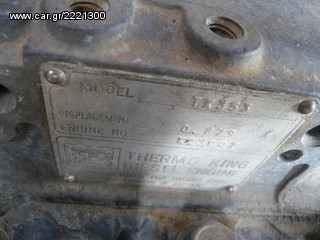 Ψυκτικοί Θάλαμοι 1999 ψυκτικα μηχανήματα/εξαρτήματα κτλ.-thumb-15