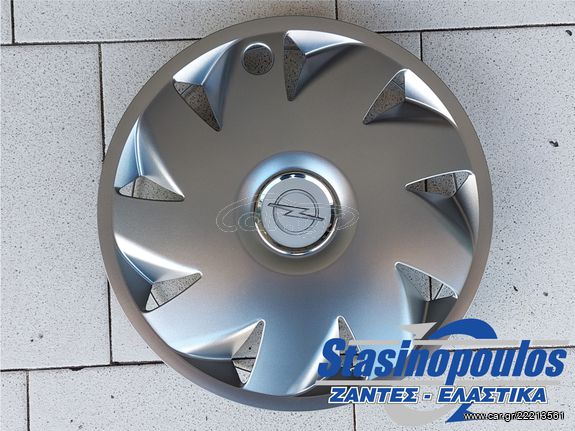 ΤΑΣΙΑ ΜΑΡΚΕ 14'' ΓΙΑ OPEL ASTRA F VECTRA A ΚΩΔΙΚΟΣ : CC210 (4 ΤΕΜ)