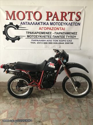 HONDA XL250R (MD11) ΓΙΑ ΑΝΤΑΛΑΚΤΙΚΑ ΚΟΜΜΑΤΙ ΚΟΜΜΑΤΙ - MOTO PARTS