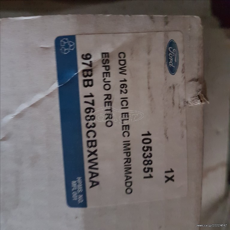 Καθρέπτης Ford Mondeo 96-00 αριστερό 