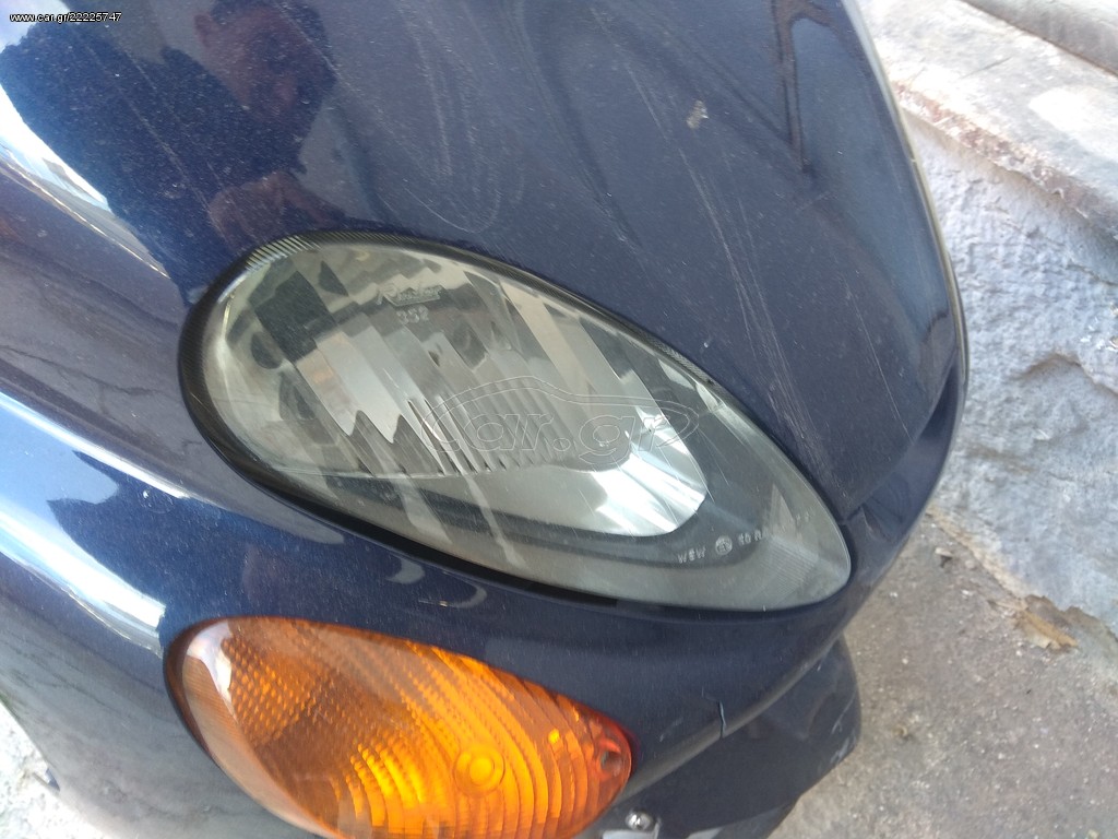 ΦΑΝΑΡΙ ΕΜΠΡΟΣ 