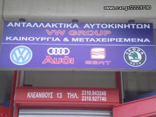 ΠΟΡΤΑ GOLF6-thumb-1