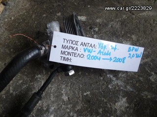 ΑΝΤΛΙΑ ΥΔΡΑΥΛΙΚΟΥ ΤΙΜΟΝΙΟΥ AUDI A4 2.0 TDI ΚΩΔ. ΚΙΝΗΤΗΡΑ BPW, MOD 2004-2008