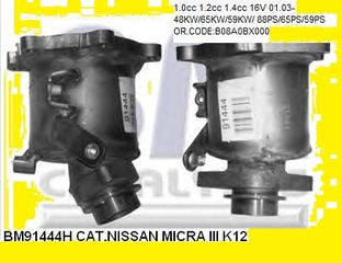 Καταλύτης NISSAN MICRA K11/K12 1.0/1.2/1.4 + NOTE 1.4 2000-2012 KARALOIZOS exhaust-thumb-1