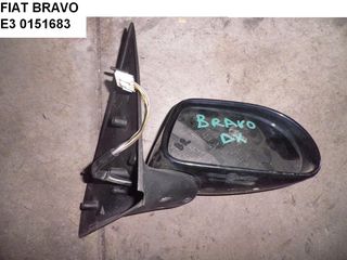 FIAT BRAVO ΔΕΞΙΟΣ ΚΑΘΡΕΠΤΗΣ ΗΛΕΚΤΡΙΚΟΣ ΒΑΦΟΜΕΝΟΣ 0151683