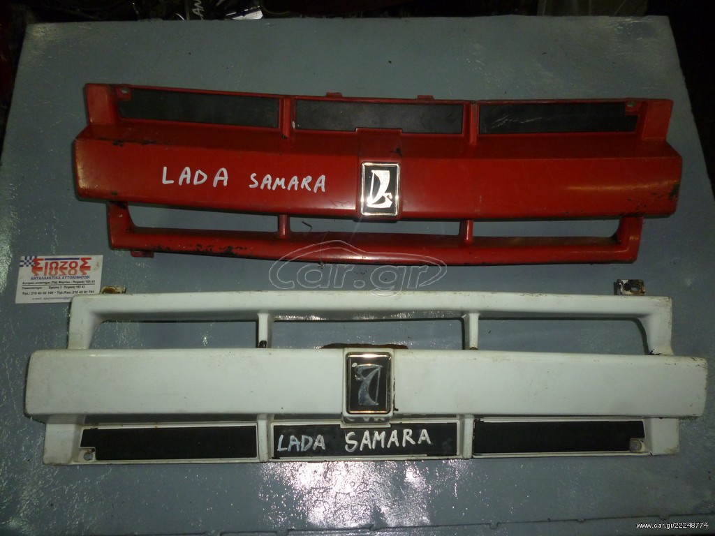 LADA SAMARA
