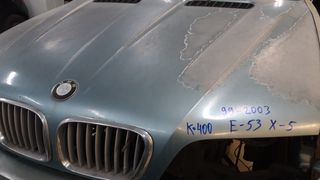 ΚΑΠΟ ΕΜΠΡΟΣ BMW X5 E53 