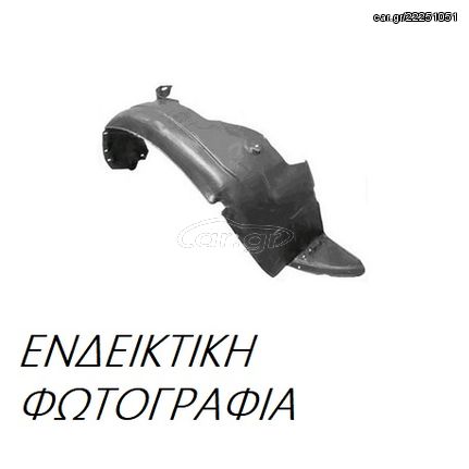 Θόλος Πλαστικός HYUNDAI ACCENT Sedan 4dr 1999 - 2003 ( CG ) ( LC ) 1.3  ( G4EA  ) (75 hp ) Βενζίνη #015500811