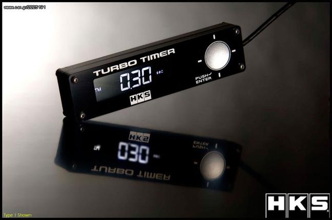 TURBO TIMER HKS MADE IN JAPAN  MONO...............................44 EYRO ΚΑΙΝΟΥΡΙΟ ΣΤΟ ΚΟΥΤΙ ΤΟΥ!!!!!!