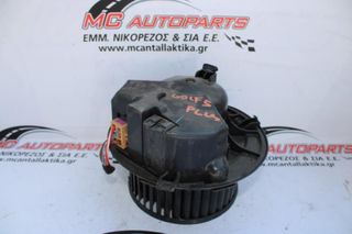 Μοτέρ καλοριφέρ  VW GOLF 5 (2004-2008)  ND2873   PLUS, με αντίσταση