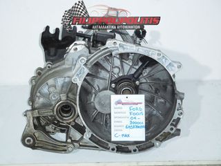 ΣΑΣΜΑΝ FORD FOCUS - FOCUS C-MAX 2000cc  2004-2008  