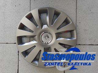 ΤΑΣΙΑ ΜΑΡΚΕ 15'' ΓΙΑ RENAULT CLIO III ΚΑΙ MEGANE ΚΩΔΙΚΟΣ : CC324 (4 ΤΕΜ)