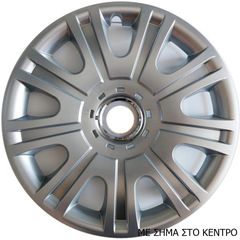 ΤΑΣΙΑ ΜΑΡΚΕ 15'' ΓΙΑ SKODA FABIA II ΚΑΙ OCTAVIA ΚΩΔΙΚΟΣ : CC319 (4 ΤΕΜ)