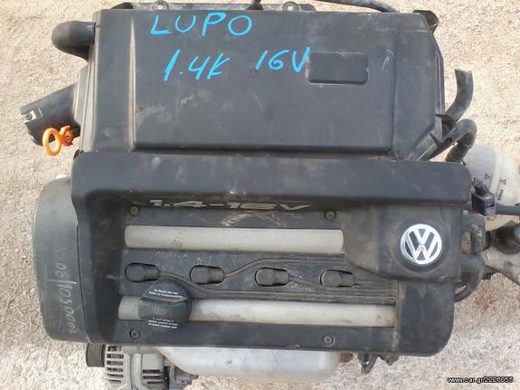 MHXANH VW LUPO-SEAT AROSA 1.4 16V 