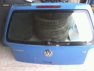 VW LUPO-SEAT AROSA