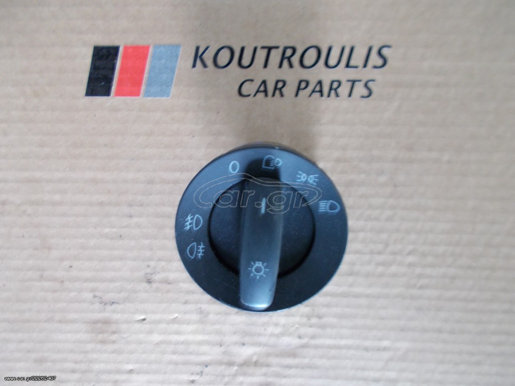 VW TOURAN 2003-2010 ΔΙΑΚΟΠΤΗΣ ΦΩΤΩΝ
