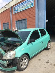 TOYOTA YARIS    ***IORDANOPOULOS AUTO PARTS***