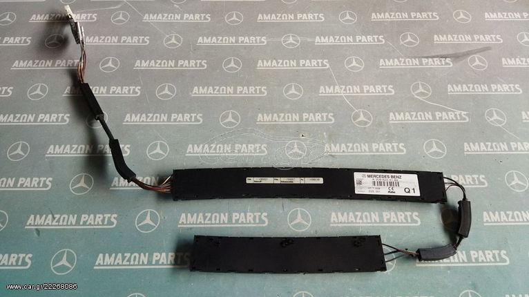 Κεραια ραδιοφωνου για Mercedes C-Class W203