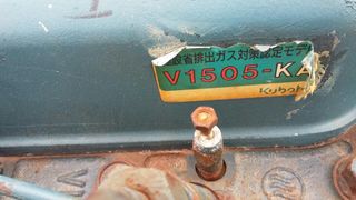 Κινητήρες (μοτέρ) Kubota 2000 V 1505-thumb-1